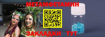 меф VHQ Ирбит