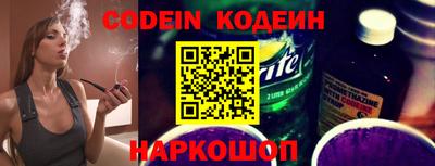 наркотики Ипатово
