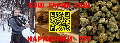 наркотики Ипатово