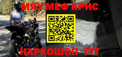 меф VHQ Ирбит