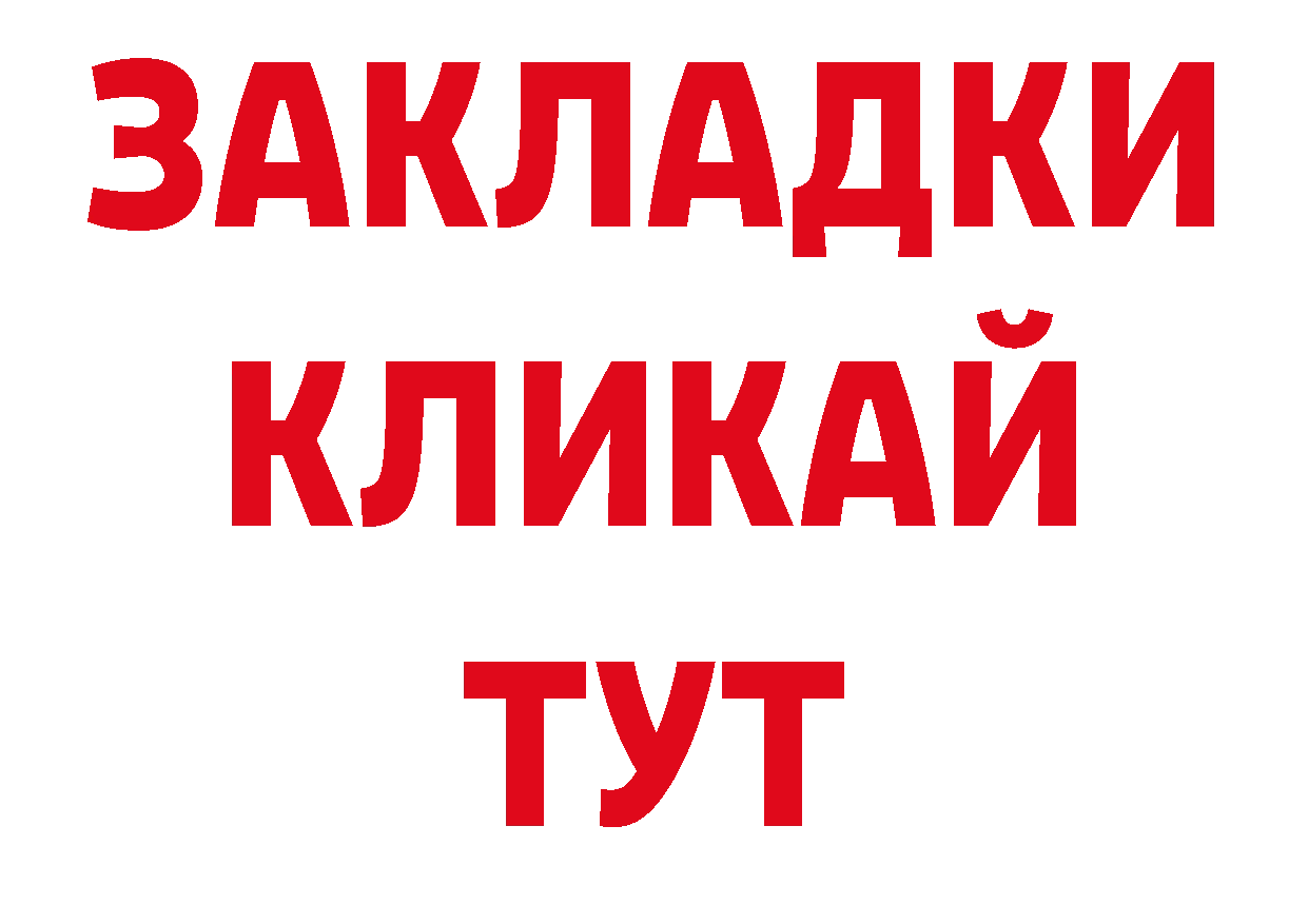 Кодеиновый сироп Lean напиток Lean (лин) сайт сайты даркнета omg Нефтекамск