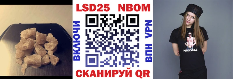 где найти Нефтекамск Лсд 25 экстази кислота