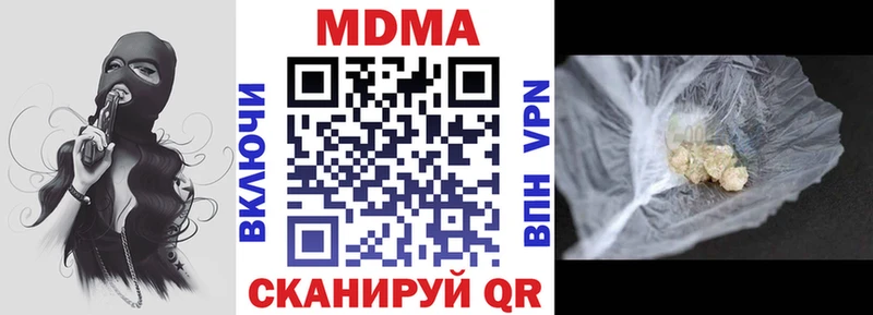 MDMA crystal магазин продажи наркотиков Нефтекамск