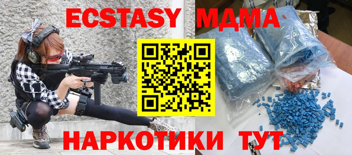 МЕФ  Нефтекамск  Cocaine  Вход с VPN  А ПВП  Кетамин  ЛЁД  Бошки Шишки  Марихуана  МДМА  Ляпка 
