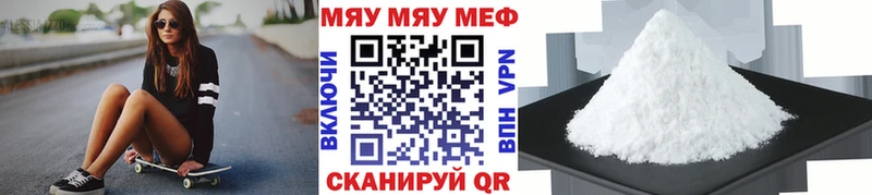 KRAKEN ССЫЛКА  Нефтекамск  МЕФ кристаллы 