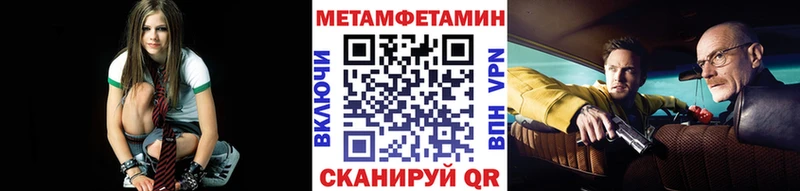 МЕТАМФЕТАМИН мет  Нефтекамск 