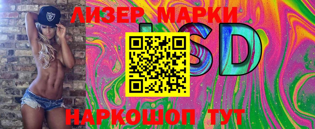Марки N-bome 1,5мг Нефтекамск