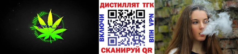 ТГК вейп с тгк Нефтекамск