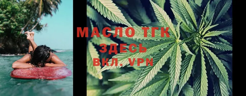 ТГК THC oil  kraken как войти  Нефтекамск  где продают  