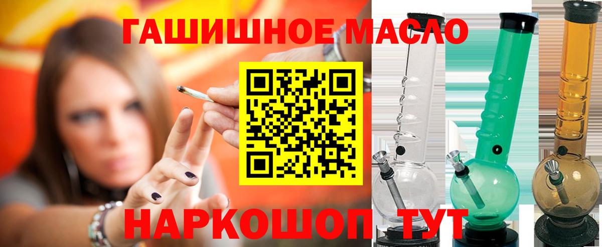 Нефтекамск  omg как зайти  Вход с VPN  ТГК THC oil  ТГК THC oil 