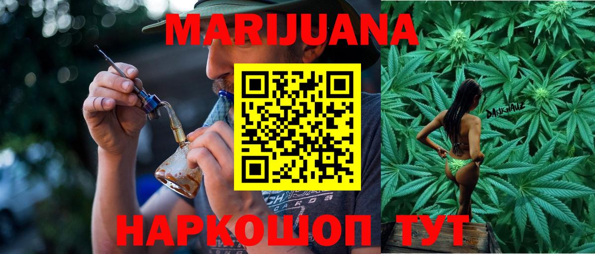 Нефтекамск  Шишки марихуана MAZAR  Канабис THC 21%  Конопля индика  Конопля Bruce Banner  Вход с VPN 